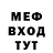 КЕТАМИН VHQ Kul Snake