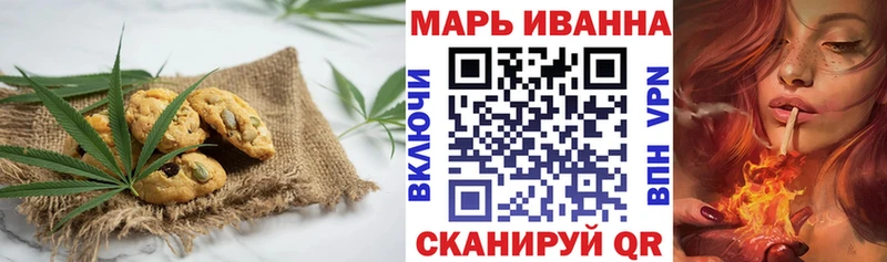 Cannafood конопля МЕГА рабочий сайт Нариманов