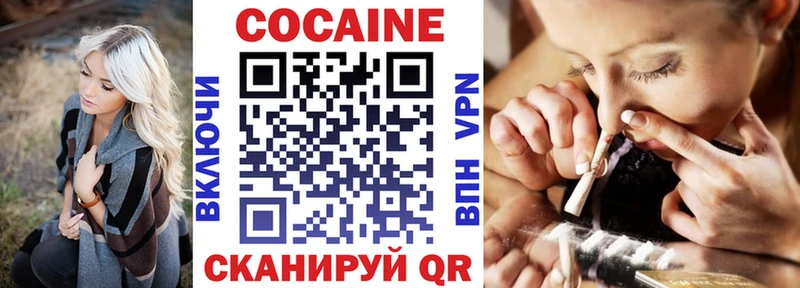 дарк нет как зайти  Нариманов  COCAIN Колумбийский  где найти наркотики 