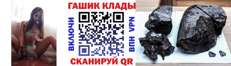 Гашиш гарик  Нариманов 