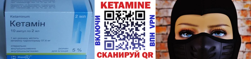 Кетамин VHQ hydra рабочий сайт Нариманов