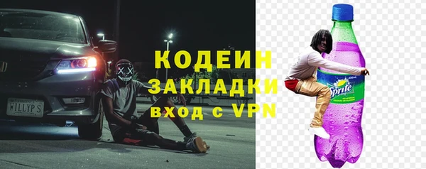 прущие крисы Белокуриха