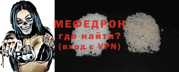 прущие крисы Белокуриха