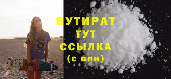 прущие крисы Белокуриха