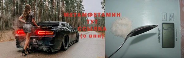 наркотики Беломорск