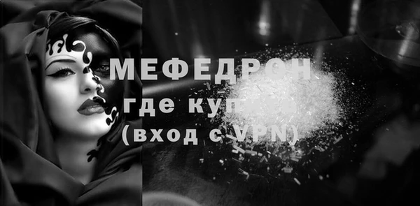 ГАЛЛЮЦИНОГЕННЫЕ ГРИБЫ Белоозёрский