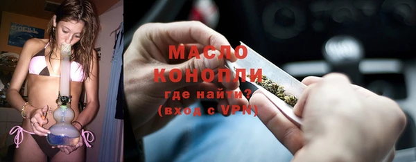 MDMA Снежногорск