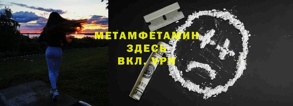 каннабис Слюдянка