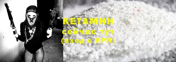 прущие крисы Белокуриха