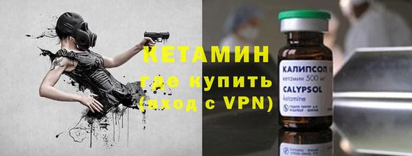 прущие крисы Белокуриха
