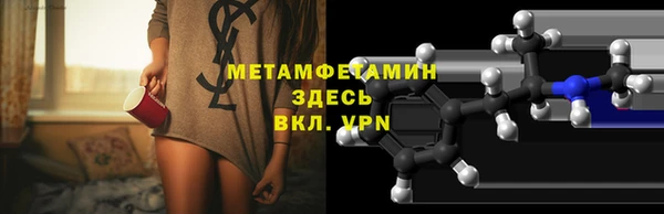 прущие крисы Белокуриха