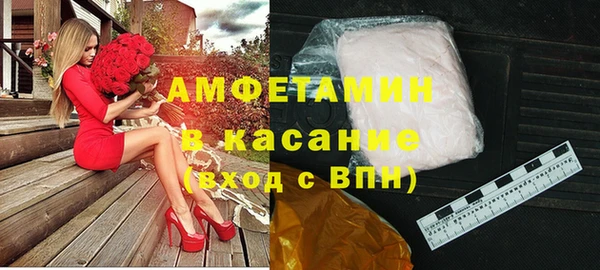 ГАЛЛЮЦИНОГЕННЫЕ ГРИБЫ Белоозёрский