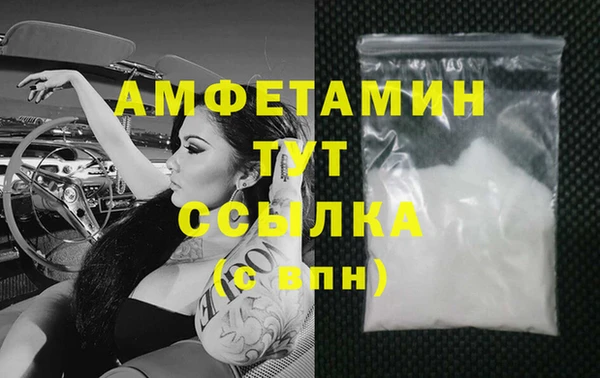 ГАЛЛЮЦИНОГЕННЫЕ ГРИБЫ Белоозёрский