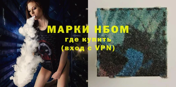 наркотики Беломорск