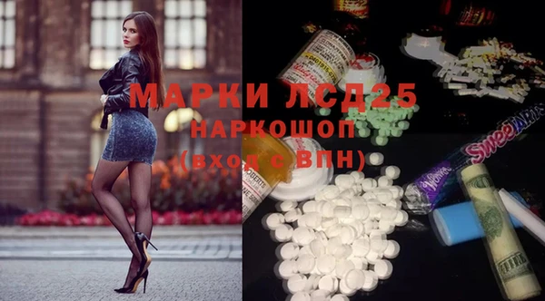 ГАЛЛЮЦИНОГЕННЫЕ ГРИБЫ Белоозёрский