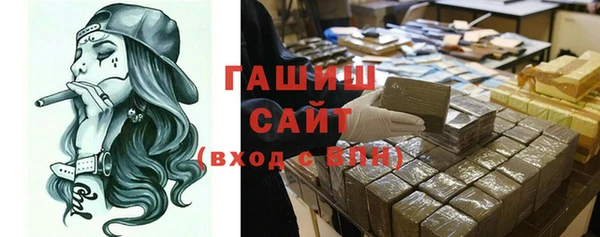 прущие крисы Белокуриха