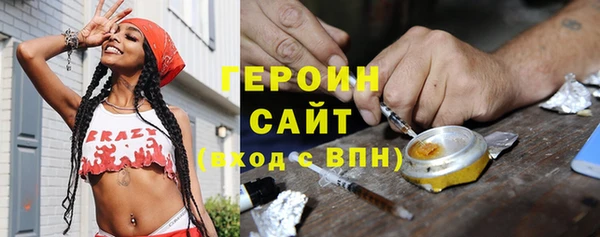 наркотики Беломорск
