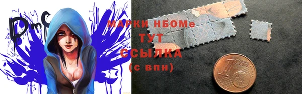 ГАЛЛЮЦИНОГЕННЫЕ ГРИБЫ Белоозёрский