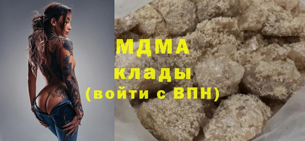 наркотики Беломорск