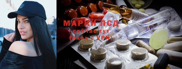 наркотики Беломорск