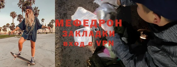 ГАЛЛЮЦИНОГЕННЫЕ ГРИБЫ Белоозёрский