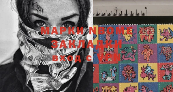 MDMA Premium VHQ Балабаново