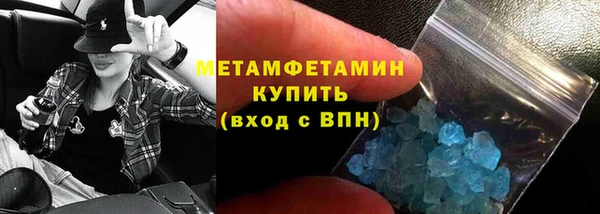 наркотики Беломорск