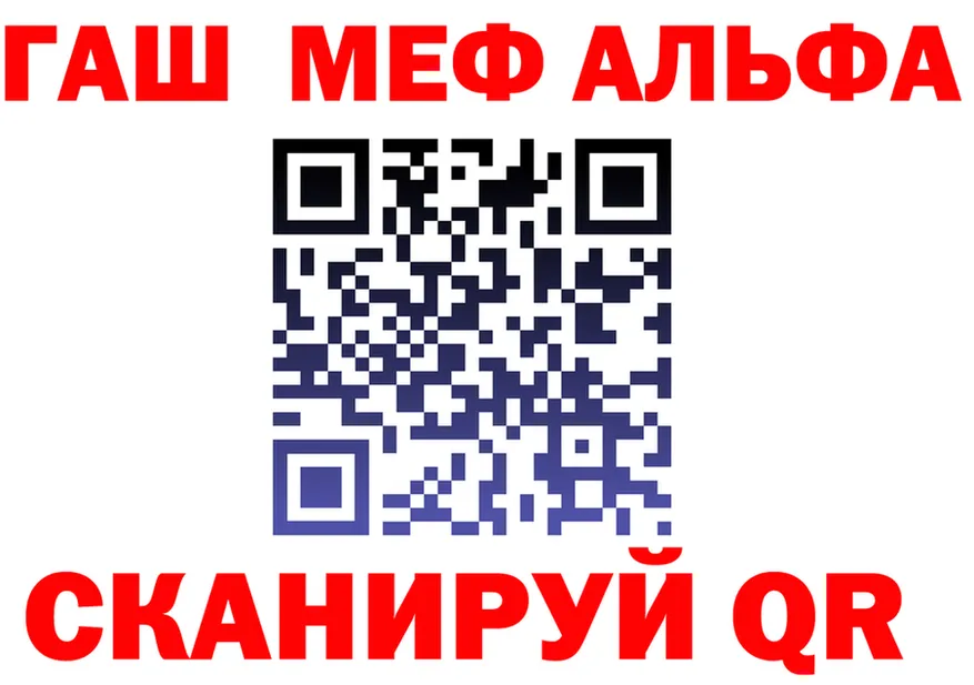 Alpha PVP мука рабочий сайт это кракен Нариманов