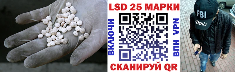 это клад  Нариманов  LSD-25 экстази кислота 