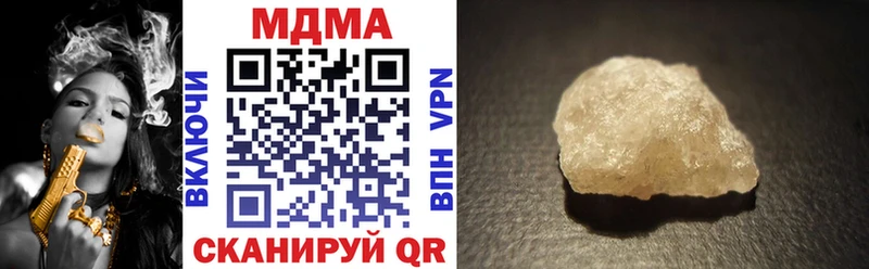 МДМА crystal  где найти   Нариманов 