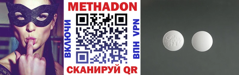 МЕТАДОН белоснежный МЕГА ссылка Нариманов закладки