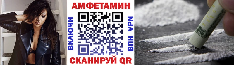Метамфетамин Methamphetamine Нариманов