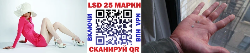 наркотики  Нариманов  Марки 25I-NBOMe 1500мкг 